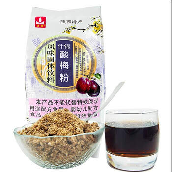 陕西酸梅粉价格报价行情- 京东