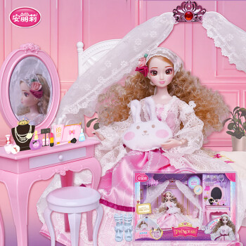 安丽莉儿童玩具女孩3-6岁娃娃生日礼物过家家玩具公主床六一儿童节礼物