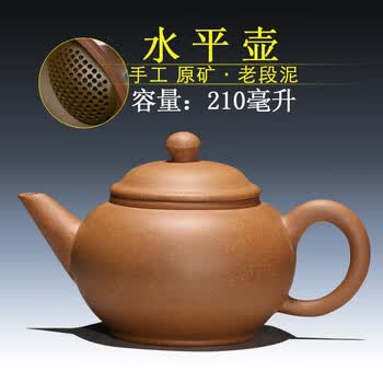 段泥 急須 唐物 光緒年製 茶道具單孔 bD48e-m84442901433 ホビー・楽器 