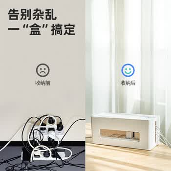 得力（deli）桌面收纳盒 大容量空间 插座/插线板/插排/排插/接线板/拖线板 8921 雪域白