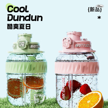 吨吨BOTTLED JOY运动水壶Tirtan健身水杯塑料水杯吨吨杯便携随手杯