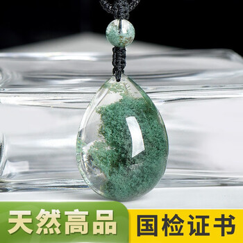 天然绿幽灵水晶吊坠价格报价行情- 京东