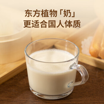 豆叔纯豆浆豆奶粉京东自营0添加蔗糖黄豆粉40%高蛋白质 25g*21条