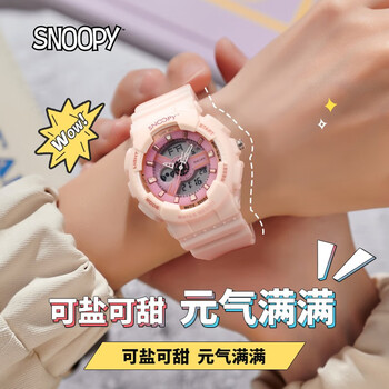 手表女学生防水运动双显夜光电子表青少年初中生女孩儿童开学礼物樱花