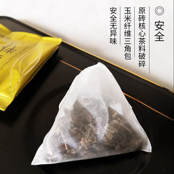 泾渭茯茶恒伴袋泡茯茶100g黑茶陕西咸阳茯茶独立袋泡自饮伴手礼盒节日送礼 泾渭茯茶恒伴袋泡茯茶100g黑茶陕西咸阳茯茶独立袋泡自饮伴手礼盒节日送礼