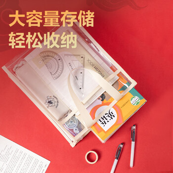 得力（deli）连中三元透明0金属补习袋 中高考试可用大容量多功能手提袋拎书袋美术补课包 颜色随机毕业礼物