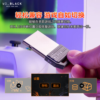 西部数据(WD)512GB移动固态硬盘Xbox Series XS授权版随身便携外接扩容C50外置游戏存储扩展卡PSSD硬盘 西部数据(WD)512GB移动固态硬盘Xbox Series XS授权版随身便携外接扩容C50外置游戏存储扩展卡PSSD硬盘