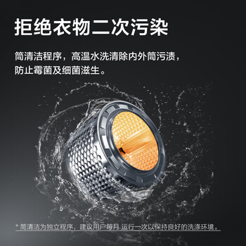 TCLG110T300-BYW滚筒洗衣机质量怎么样?讲讲事实真相