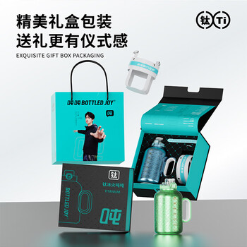 吨吨BOTTLED JOY纯钛保温杯王一博同款大容量吨吨桶户外杯子节日送礼