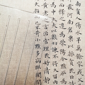 现货速发书法小楷打格神器长乐轩熙熙书画李娴小楷书法打格尺子神器