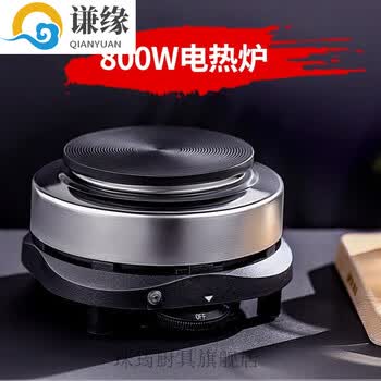 摩卡壶电炉 煮咖啡壶加热炉800w电热炉家用小型电炉煮茶器咖啡摩卡壶