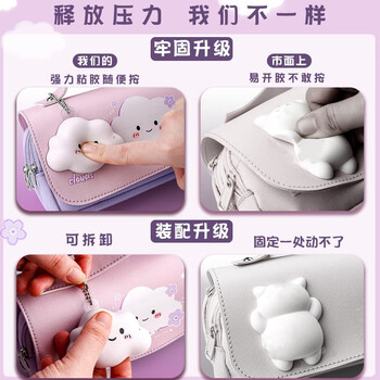 金值 紫色云朵解压笔袋 网红手提大容量文具盒小学生儿童女孩简约减压铅笔盒可爱少女心文具开学必备生日礼物