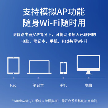 普联（TP-LINK） WiFi6电竞游戏AX3000无线网卡 千兆5G双频台式机笔记本电脑wifi接收器 XDN9000H免驱版