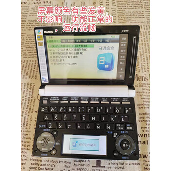 卡西欧电子词典ed300品牌及商品- 京东