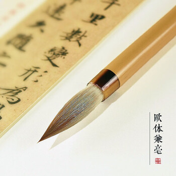 长锋羊毫笔价格报价行情- 京东