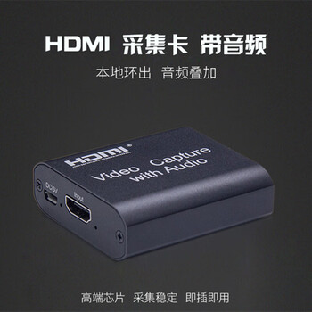 连拓 4K环出HDMI采集卡 ps4/switch/xbox游戏机直播电脑视频会议摄像机单反微单相机电脑直播录制盒 连拓 4K环出HDMI采集卡 ps4/switch/xbox游戏机直播电脑视频会议摄像机单反微单相机电脑直播录制盒
