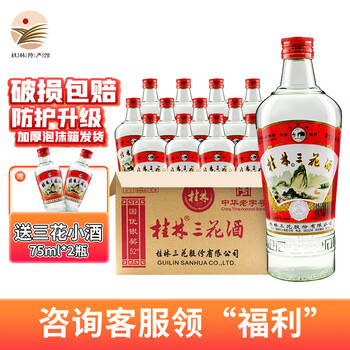 中華白酒- 京东