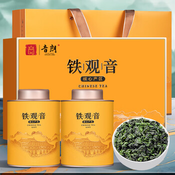 音朗 茶叶 安溪铁观音新茶清香型兰香特级乌龙茶叶礼盒送长辈领导250g