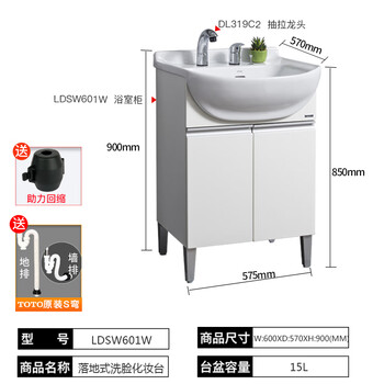 看看TOTO浴室柜的强大功能怎么样！