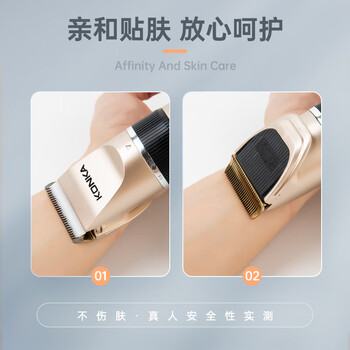 康佳KZ-ZCF28电动理发器怎么样质量大揭秘！
