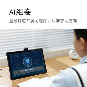 读书郎RBC22608学习机靠谱吗?专家为你解读技术优势!