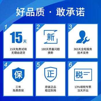 众研IPC-610L 国产 原装工控机 机器视觉 工业控制CE/FCC/3C认证 兼容研华I5-6500四核/8G内存/1T机械