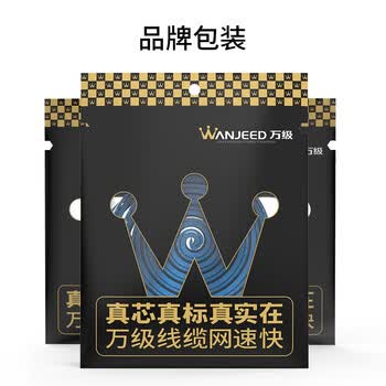 万级多功能魔术扎带 5米自由裁剪粘扣式收纳束绑线带 电脑线理线带固定线材扎带 蓝色 1-11283