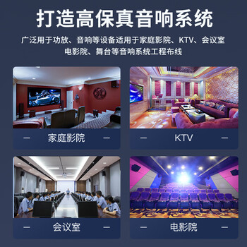 秋叶原（CHOSEAL）音频线 音响线 音箱线 喇叭线 发烧级 增强型屏蔽抗干扰 纯铜50芯 50米 QS2240T50S