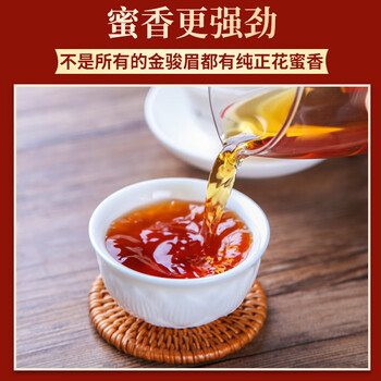 传奇会红茶 武夷山金骏眉 蜜香型特级500g 罐装茶叶自己喝送礼礼品