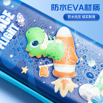 晨光（M&G）学生笔袋镭射EVA大容量文具盒轻盈耐摔拉链顺滑欧盟认证小恐龙款APB932EE