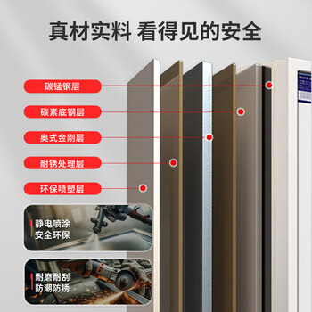 中伟（ZHONGWEI）保密柜文件柜办公档案柜钢制柜智能指纹锁灰白单节带抽加厚款