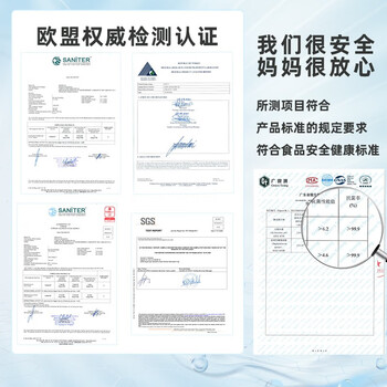 帕莎帕琦进口抗菌玻璃杯钢化啤酒咖啡杯热茶水杯可微波炉330ML2只55753-2