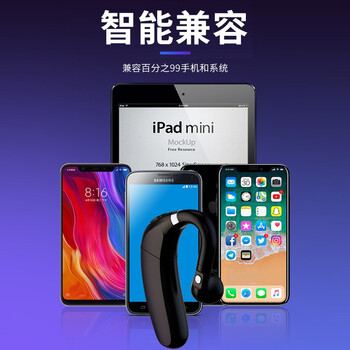 OKSJ 单耳蓝牙耳机超长待机挂耳式 大容量电池5.0司机专用无线不入耳开车外卖骑手单电池车载商务音乐 OKSJ 单耳蓝牙耳机超长待机挂耳式 大容量电池5.0司机专用无线不入耳开车外卖骑手单电池车载商务音乐