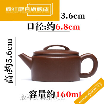 顾景舟紫砂壶品牌及商品- 京东