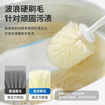 LYNN抗菌马桶刷卫生间厕所清洁刷加长手柄防溅水长刷毛无死角清洁1套