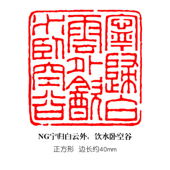 书法落款印章价格报价行情- 京东