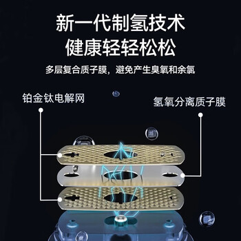 宜米（YIMI）富氢水机杯水素负离子高浓度电解制氢养生水杯氢氧分离制氢机USB充电便携式