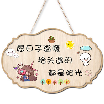 欢迎回家装饰挂牌创意可爱情侣家训门牌出门切记温馨提示墙面挂件wx愿