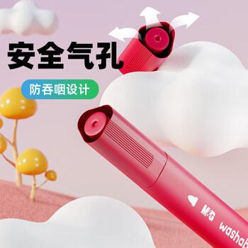晨光(M&G)文具48色粗三角杆水彩笔可水洗大容量填色彩笔画笔幼儿园无毒生日礼物ACP901R2