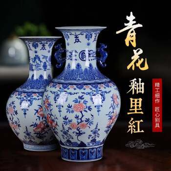 新品入荷 『元・古陶磁器・青花釉裡紅 捏花空彫 開光八仙紋梅瓶一対