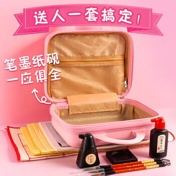 晨光（M&G）文具毛笔入门初学者套装中楷狼毫水写布临摹初学练字毛边纸便携礼盒 开学礼物AWBX5614-ZZA