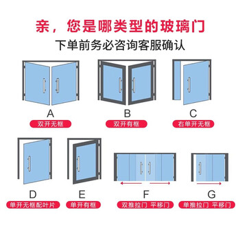 智能指纹锁哪个好（智鳌G200指纹锁质量如何）