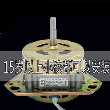 洗衣机电机 脱水甩干洗涤纯铜半自动通用滚筒排水原装甩桶全自动 通用