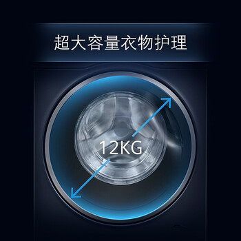 西门子XQG120-WW74D3B10W滚筒洗衣机怎么样?直击体验感受