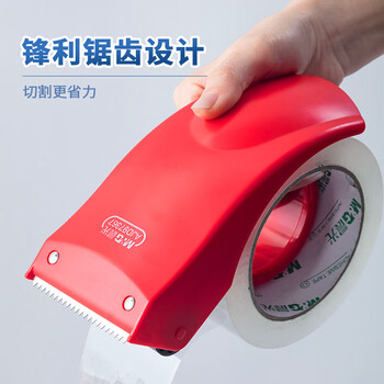 晨光(M&G)文具60mm封箱器打包器 胶带底座 胶带切割器 单个装 办公用品颜色随机 AJD97367 晨光(M&G)文具60mm封箱器打包器 胶带底座 胶带切割器 单个装 办公用品颜色随机 AJD97367