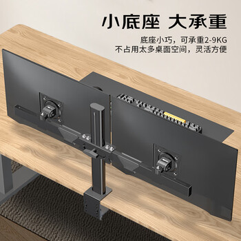 KALOC显示器支架 显示器增高架底座通用款支架可调节高度免打孔支架单屏幕液晶显示器支架桌置式DZ220-J