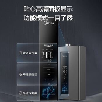 美的RF3燃气热水器靠谱吗？真实评测差么