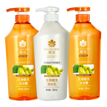 蜂花 生姜健发洗发水（男女士去油 含啤酒花） 洗发露550ml*2瓶+润发乳550ml