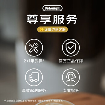 德龙(Delonghi)咖啡机 趣享系列半自动咖啡机 意式浓缩家用泵压式 可调节奶泡 ECP35.31.W 白色 德龙(Delonghi)咖啡机 趣享系列半自动咖啡机 意式浓缩家用泵压式 可调节奶泡 ECP35.31.W 白色