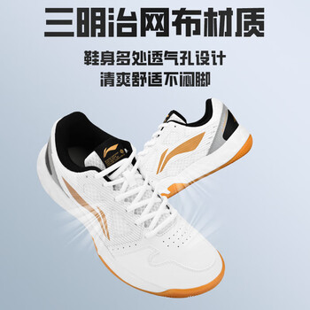 李宁(LI-NING)羽毛球鞋长风男女款专业比赛训练运动鞋透气舒适减震 43 李宁(LI-NING)羽毛球鞋长风男女款专业比赛训练运动鞋透气舒适减震 43